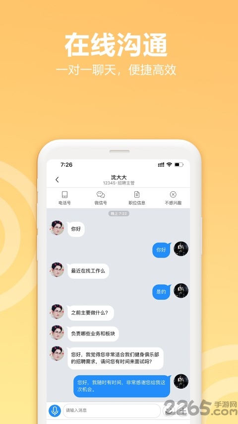 健身教练之家app