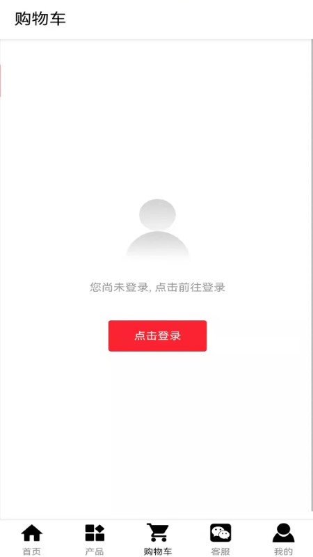 海尚琴行app