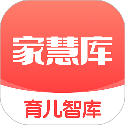 家慧库app官方版