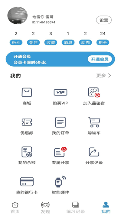 咔哇小鱼app