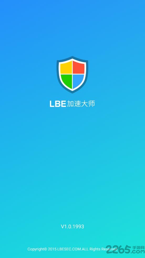 lbe加速大师最新版