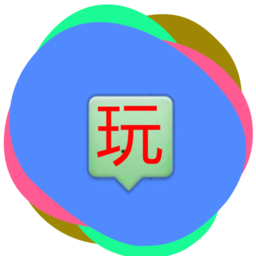 会玩盒子app