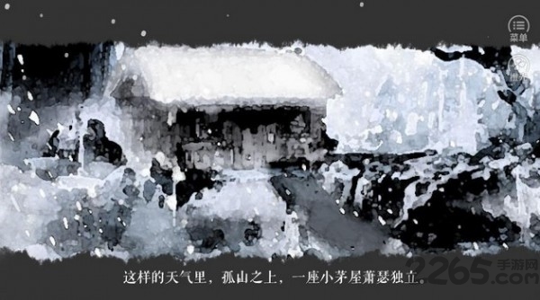 山间有点田无限鲜花版