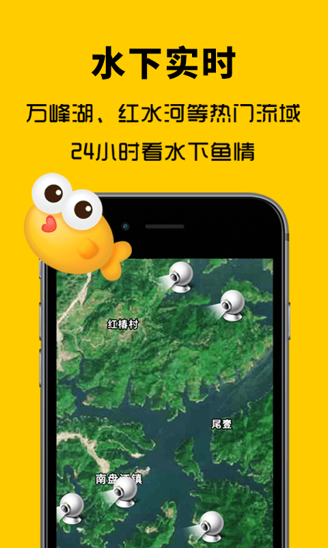 万峰神器app