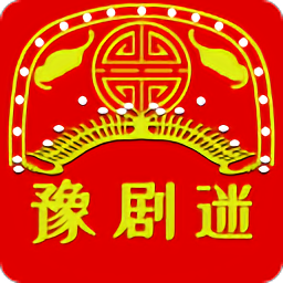 豫剧迷电视版app