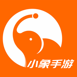 小象手游app