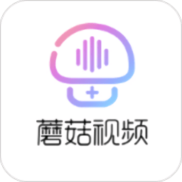 蘑菇短视频app