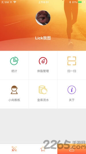 酷榜app