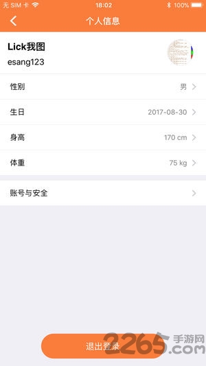 酷榜app