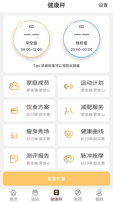 玛丽妈妈app