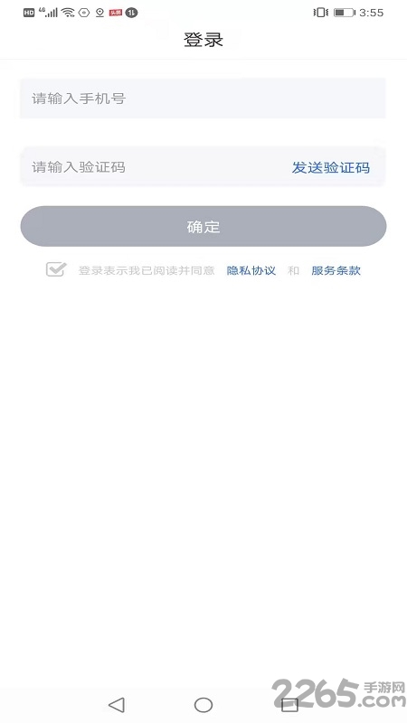 皮肤病诊断选药app