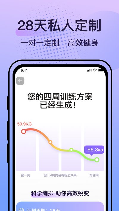 挥汗鼓点舞app