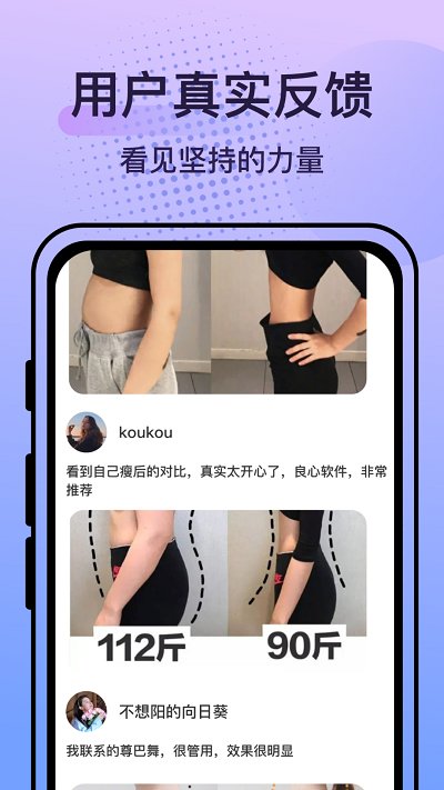 挥汗鼓点舞app