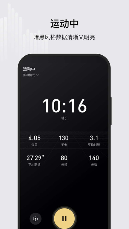 小金健身app(KS Fit)