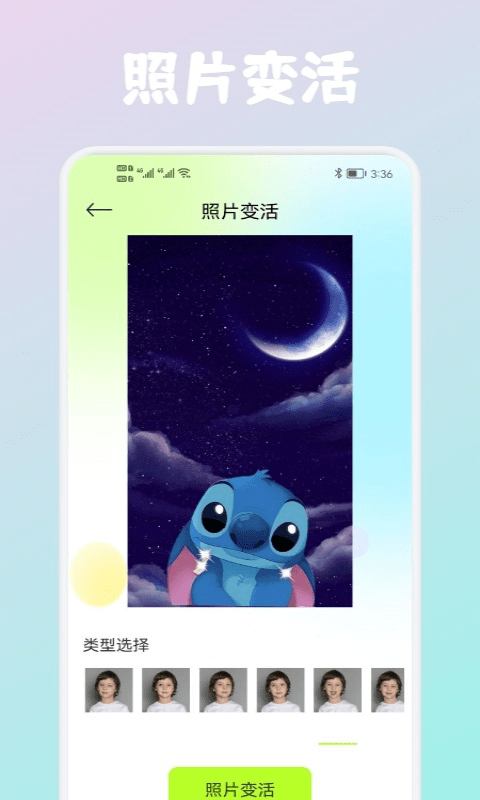 wink画质修复软件