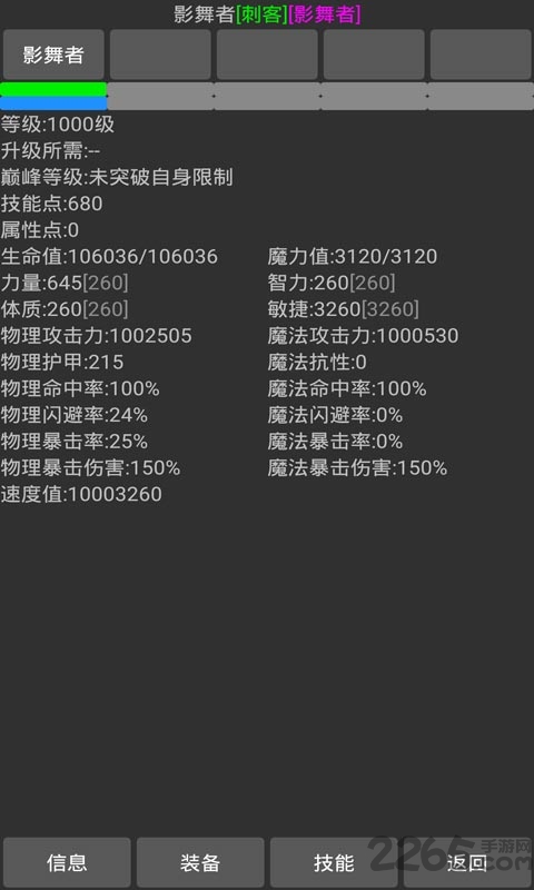 梦想异世界最新版