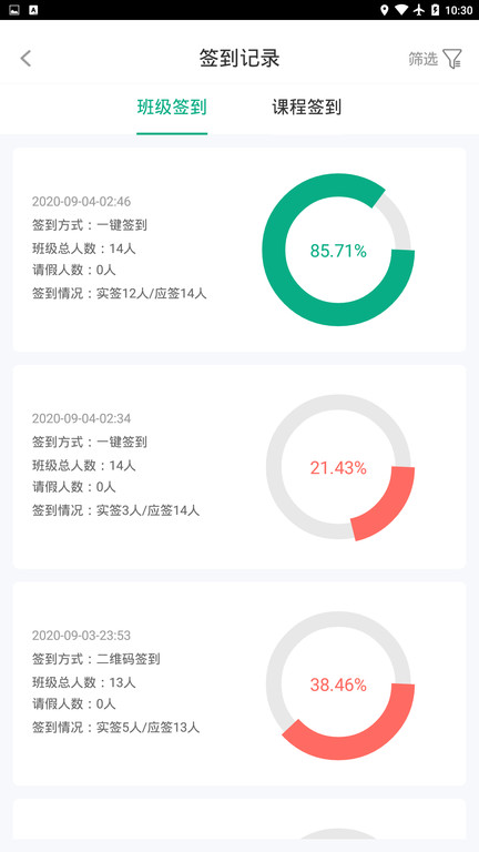 木马课堂官方版