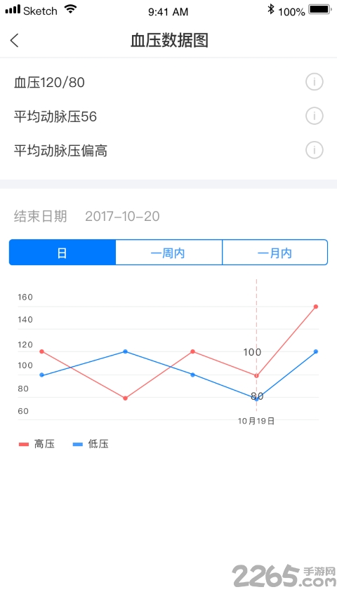 聚健到家手机版