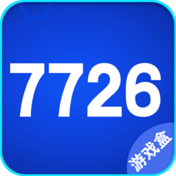 7726破解版游戏盒子