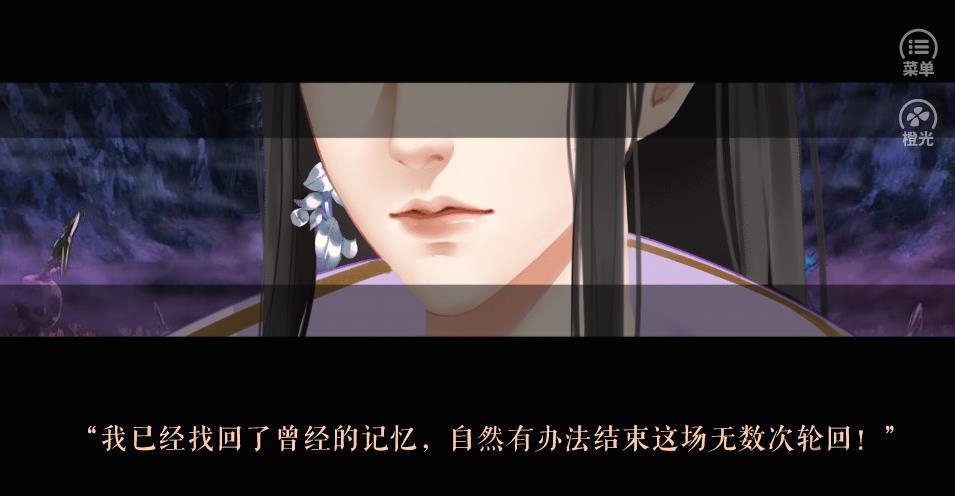 美男制造师破解版