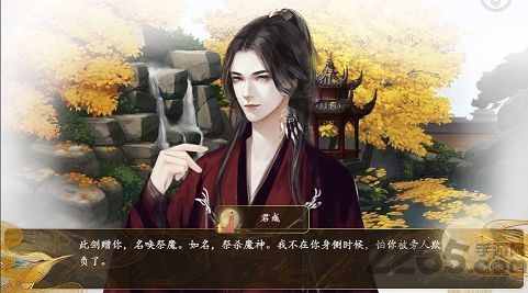 黑化养成手册破解版