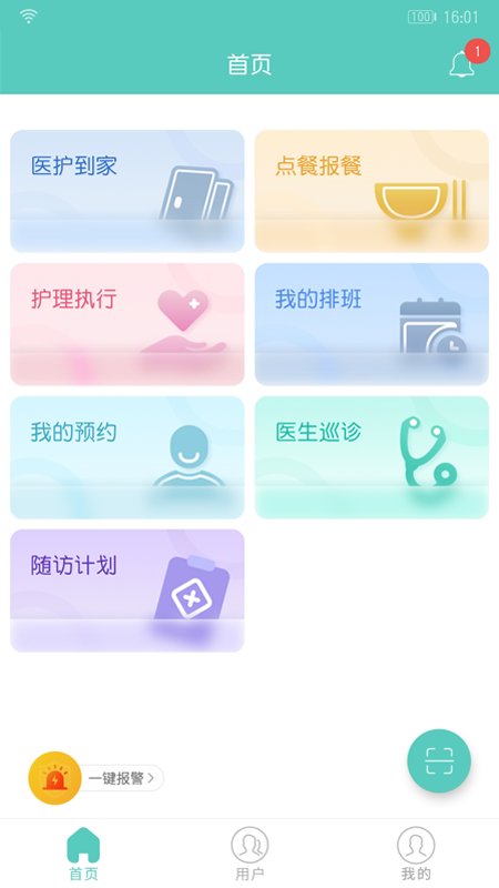 开云健管版app最新版