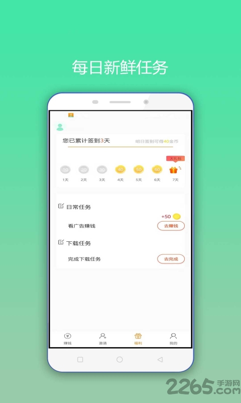 步客app