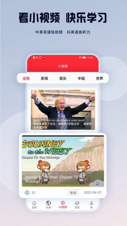 ted英语演讲app最新版