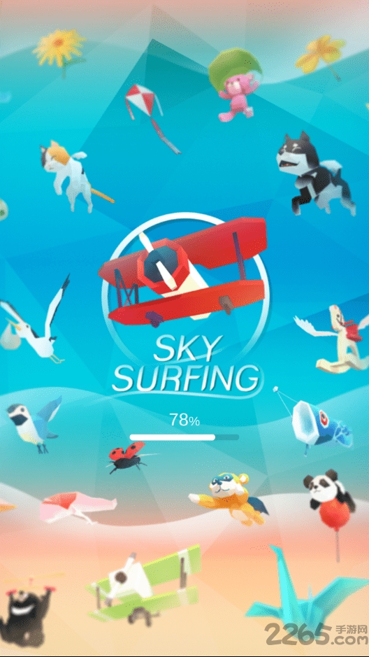 skysurfing破解版