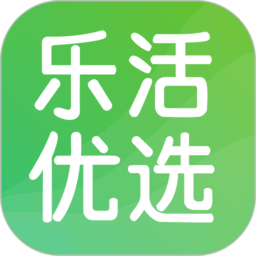 乐活优选app