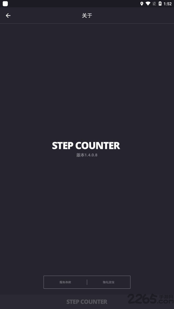 step counter手机版