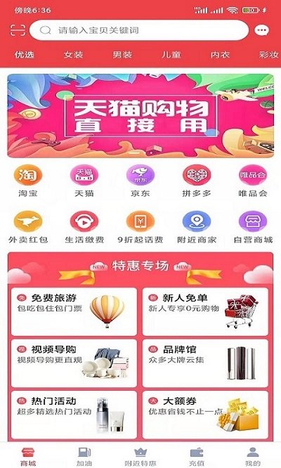 霁风宝app