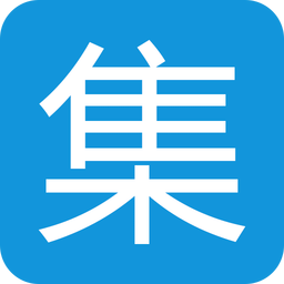 集运通app