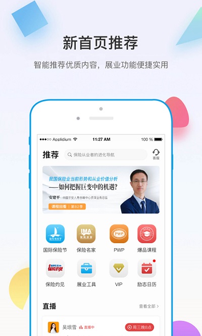 多维app官方下载