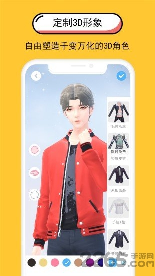 逗看app