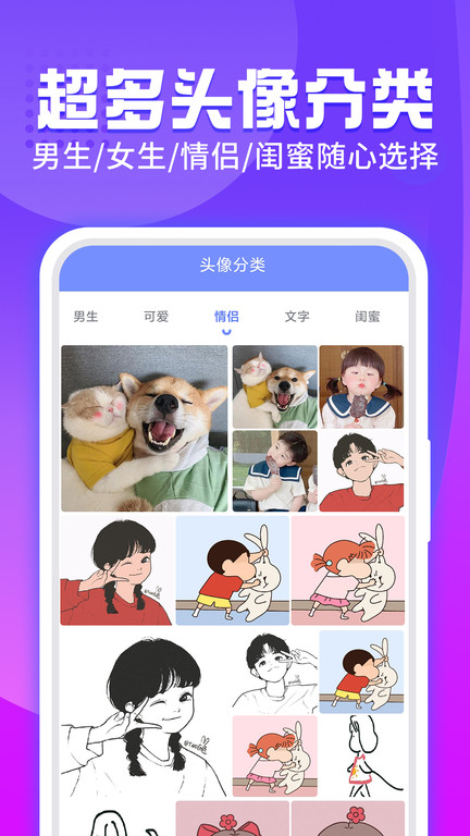 哈屏app(更名为主题透明壁纸)