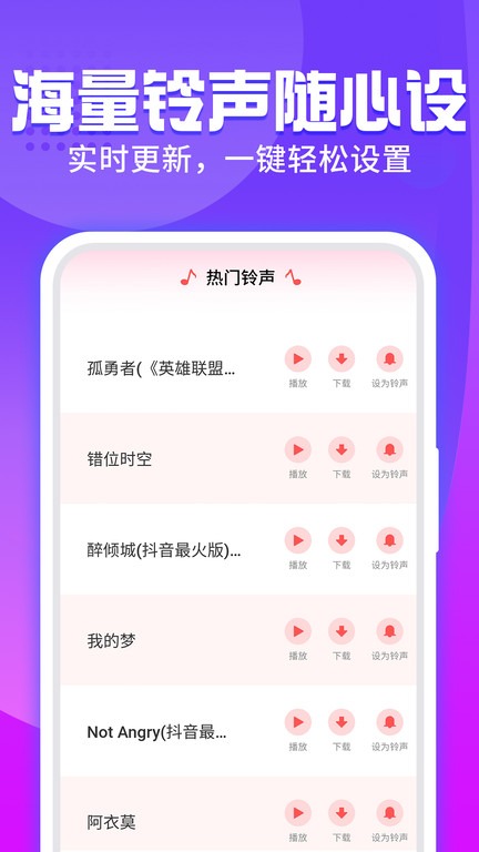 哈屏app(更名为主题透明壁纸)