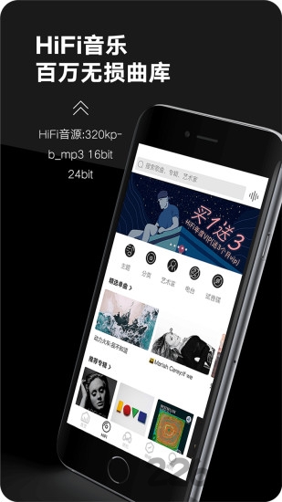 音象煲机app