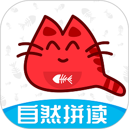 大猫英语自然拼读app