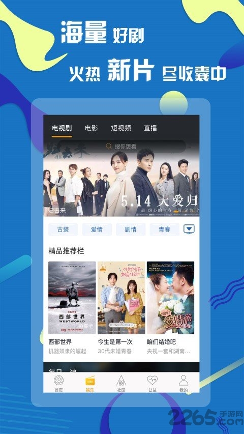 奕齐影视圈app2020最新版