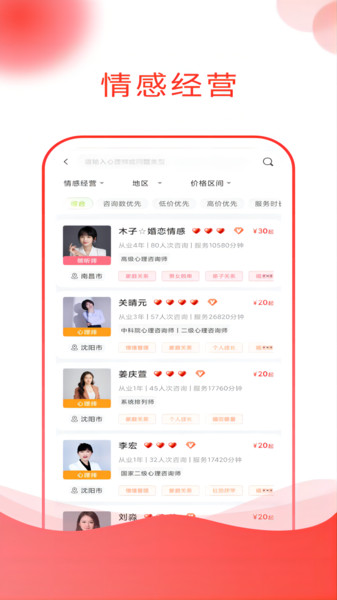 快乐青年app