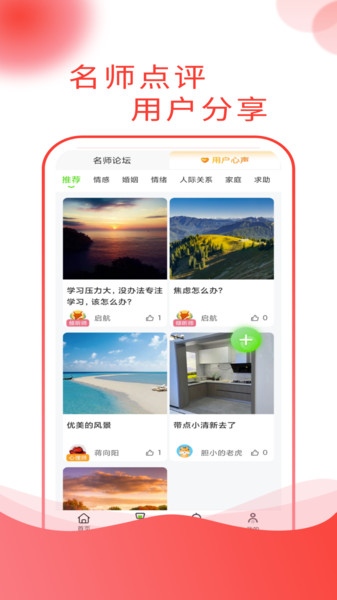 快乐青年app