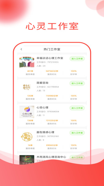 快乐青年app