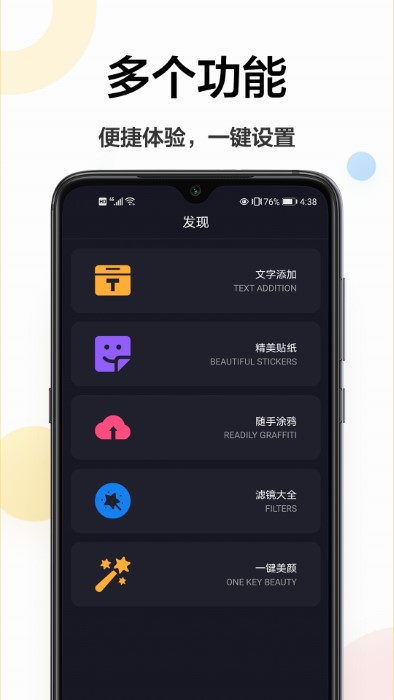 主题壁纸图片素材app