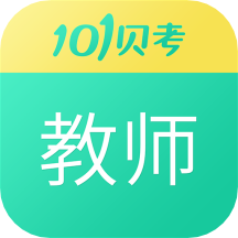 教师资格证考试助手app最新版