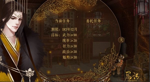 三国之谁主天下全线完结金手指版