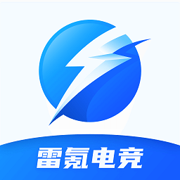 雷氪电竞app