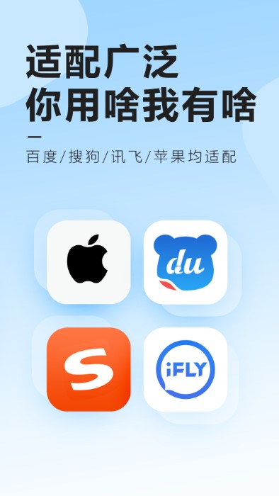 元气键盘皮肤壁纸app