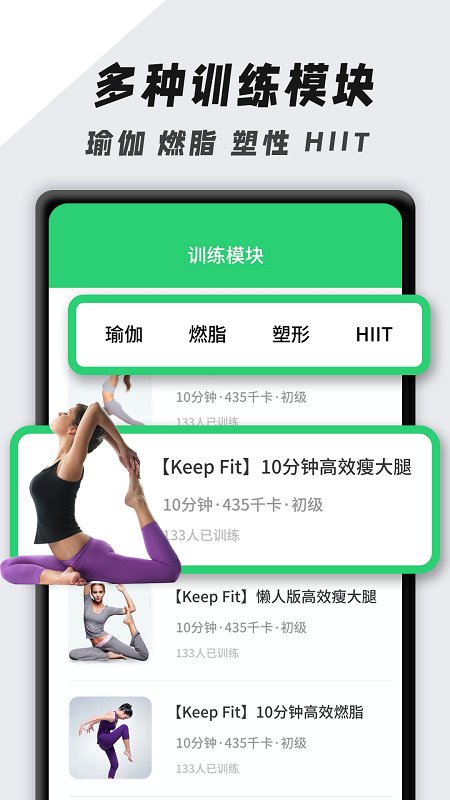 减脂打卡app