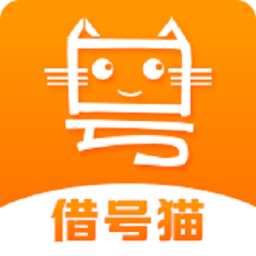 借号猫app